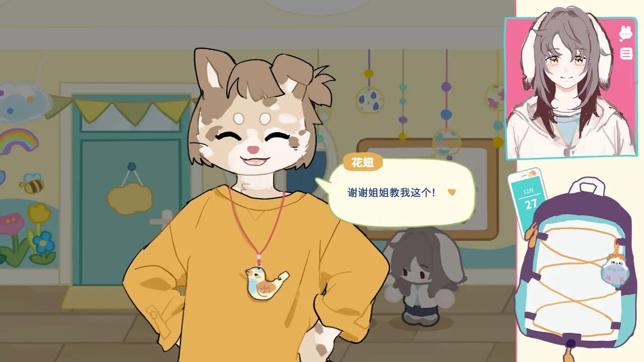 坊间百闻 / Commfurrysm: A Wholesome Shopping Street görsel 4