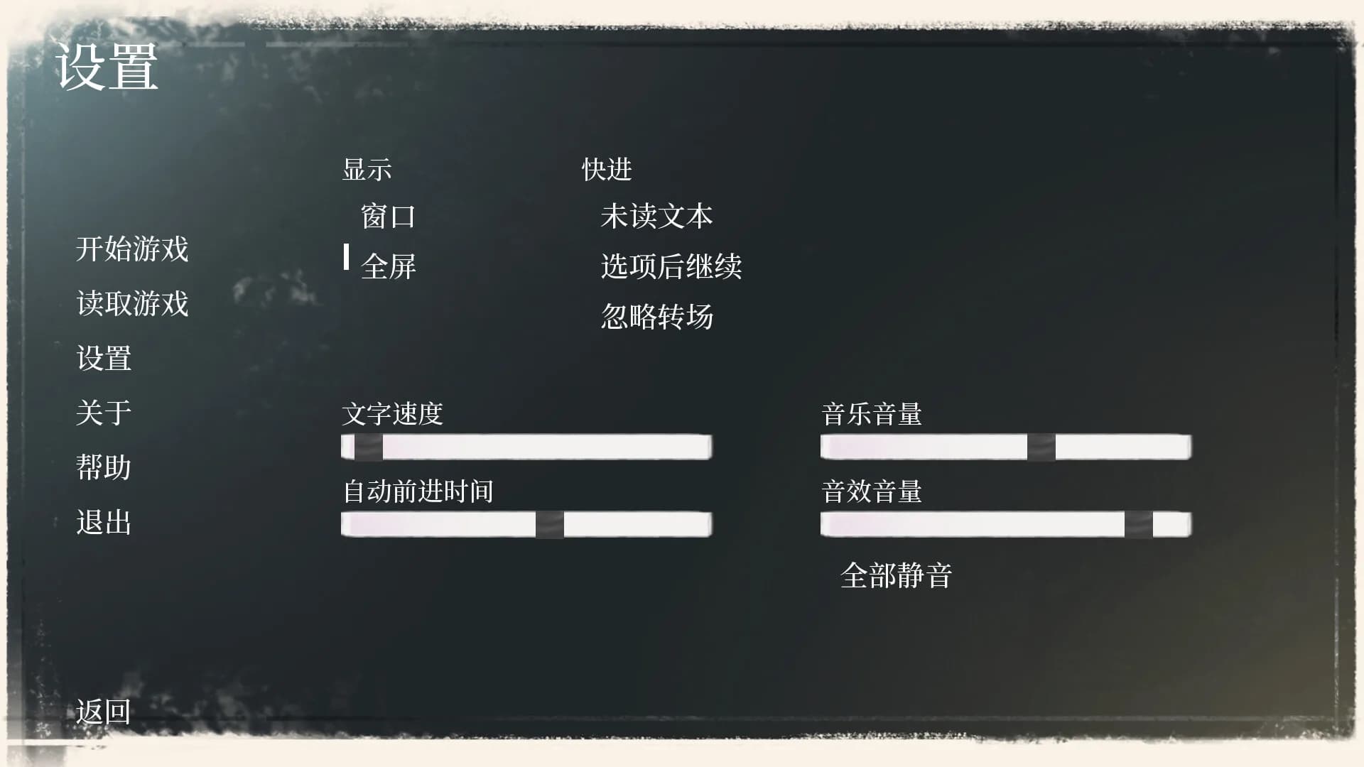 逝去的群星 görsel 3