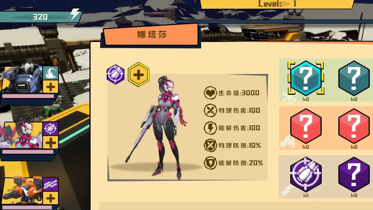 Last Stand görsel 3