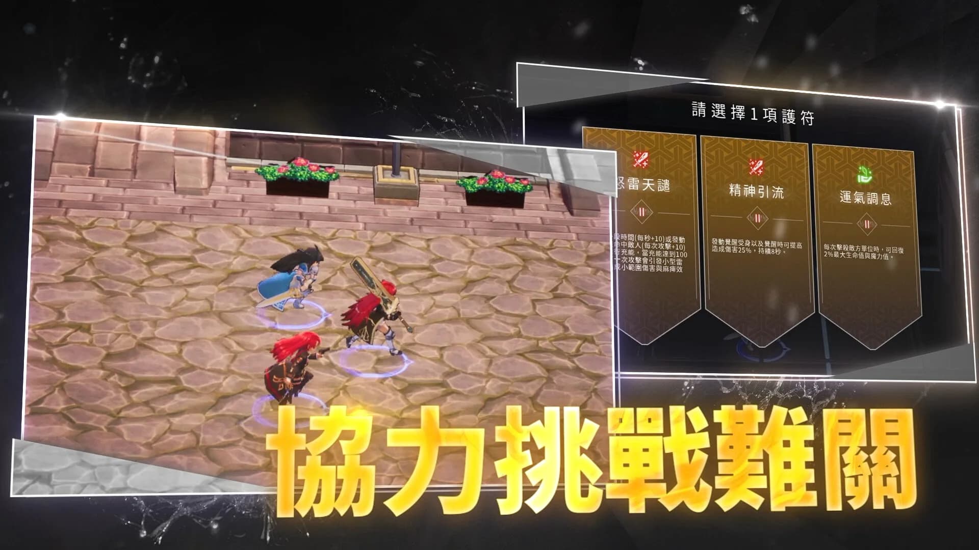 Crossing Frontier: Fate Foretold görsel 7