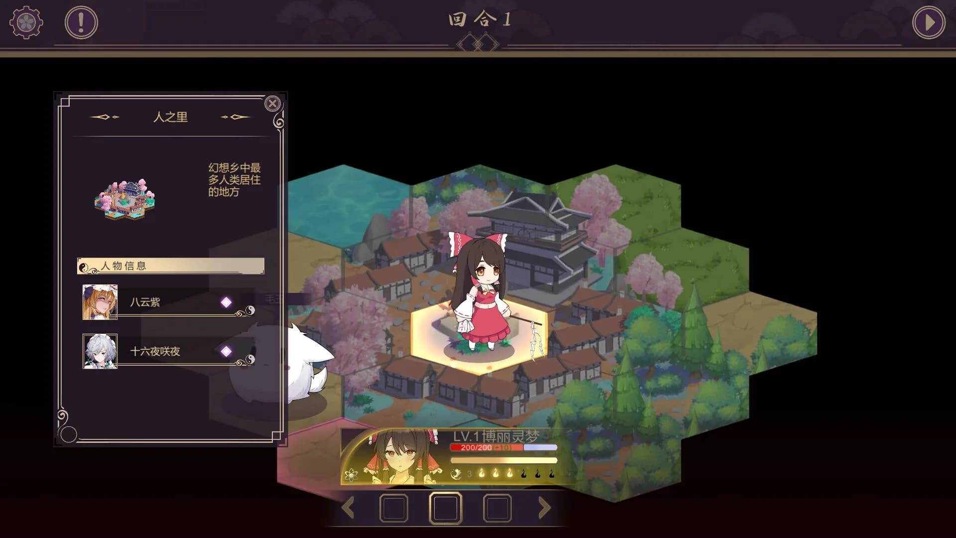 东方封天境 görsel 3