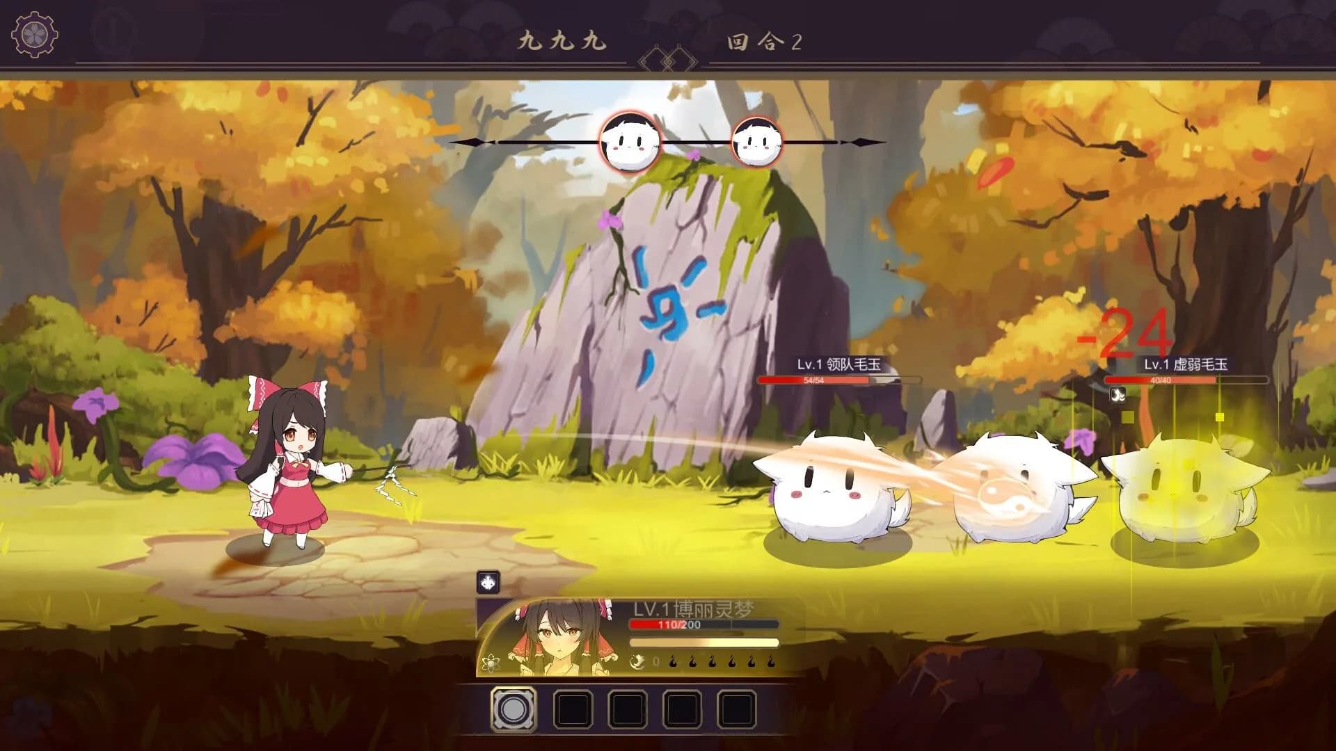 东方封天境 görsel 8
