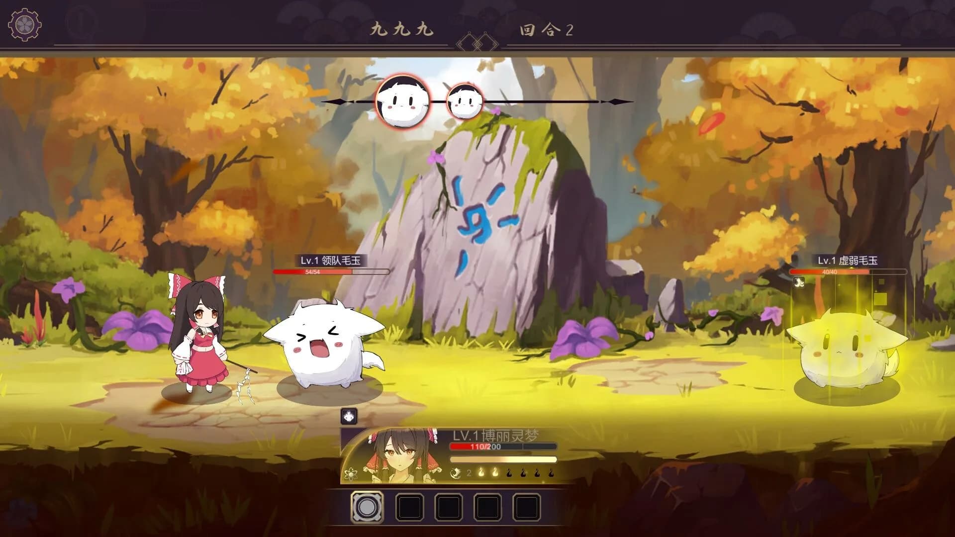 东方封天境 görsel 10
