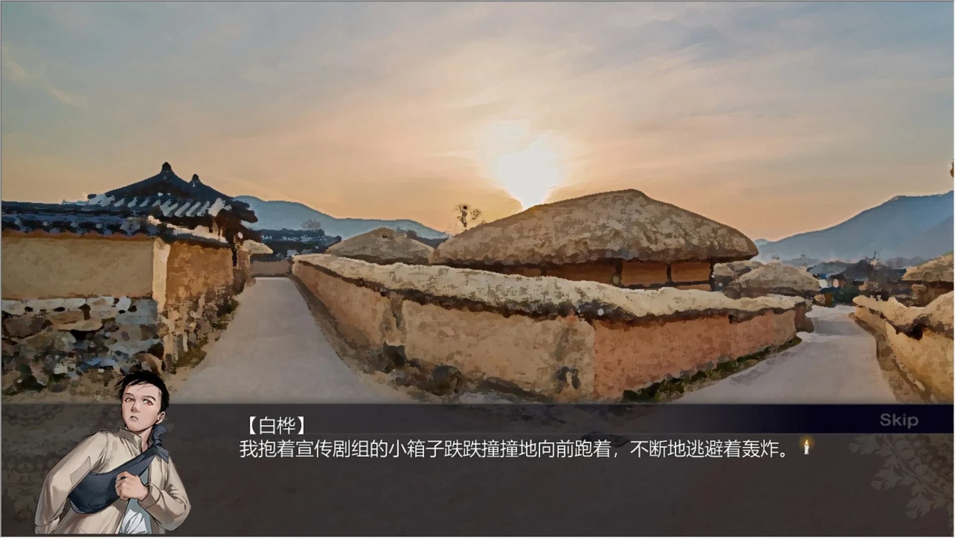 雄关漫道，一梦万里 görsel 3