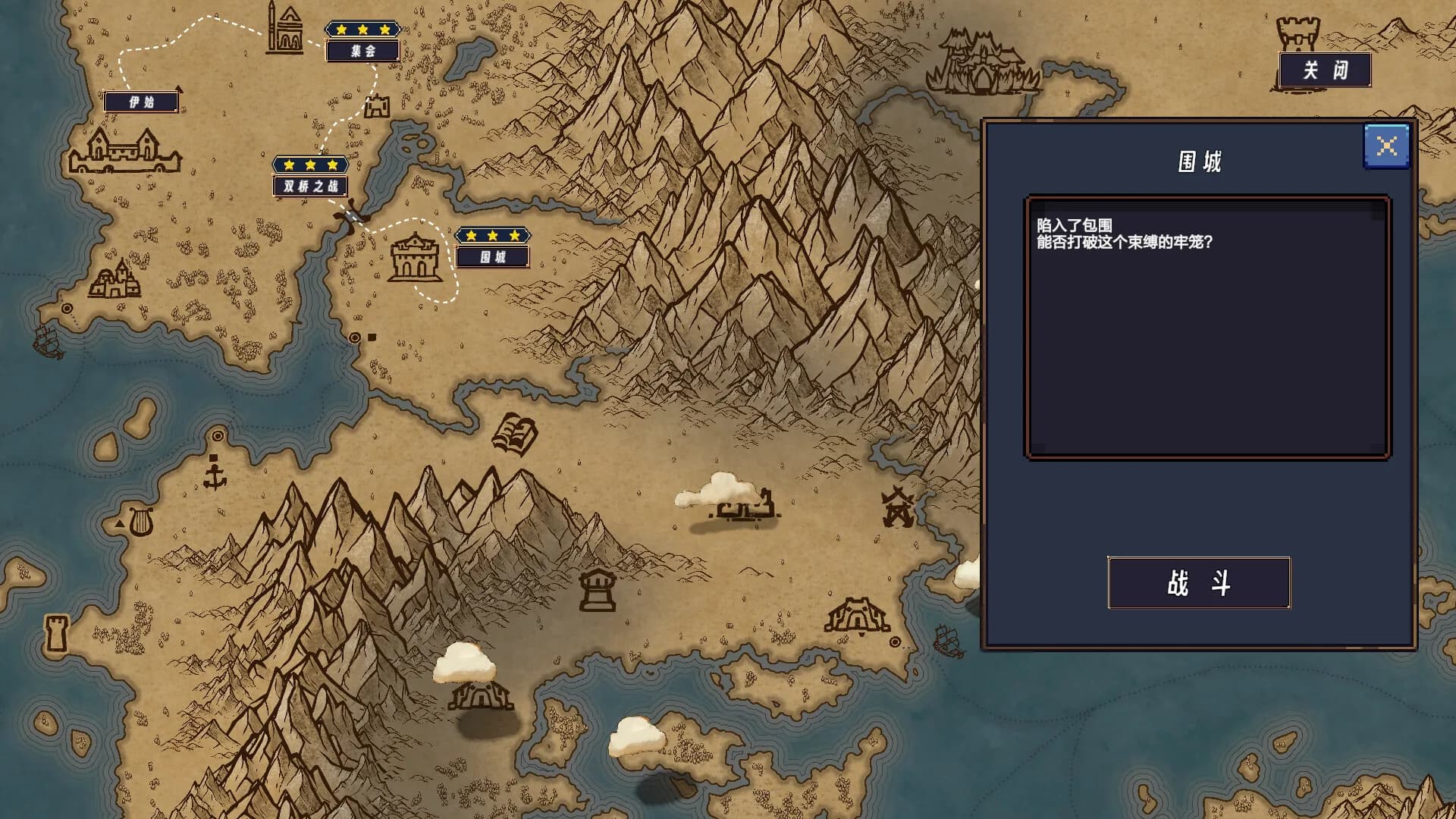 陷阵之塔 görsel 7