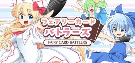 フェアリーカードバトラーズ görsel 1