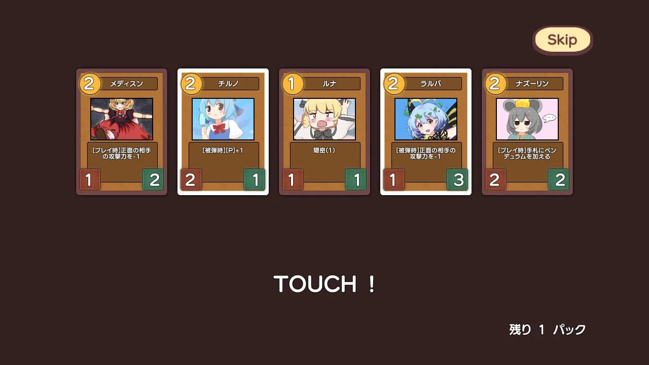 フェアリーカードバトラーズ görsel 5