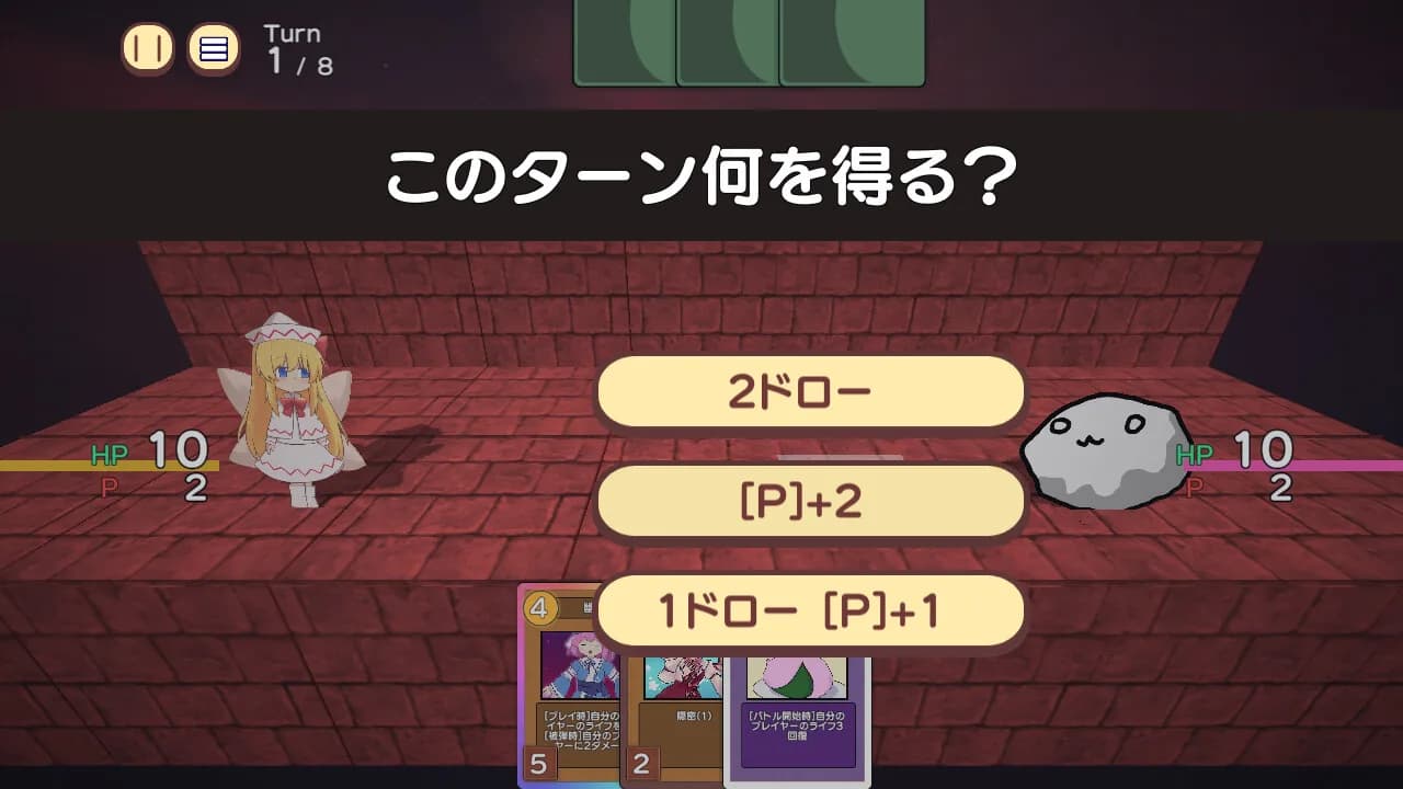フェアリーカードバトラーズ görsel 6
