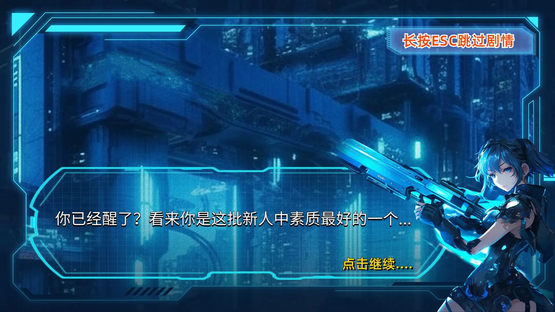 无限流模拟器 görsel 3