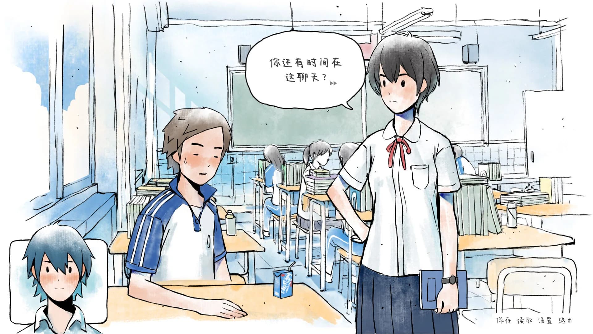 The Last Summer 那年夏末 görsel 3