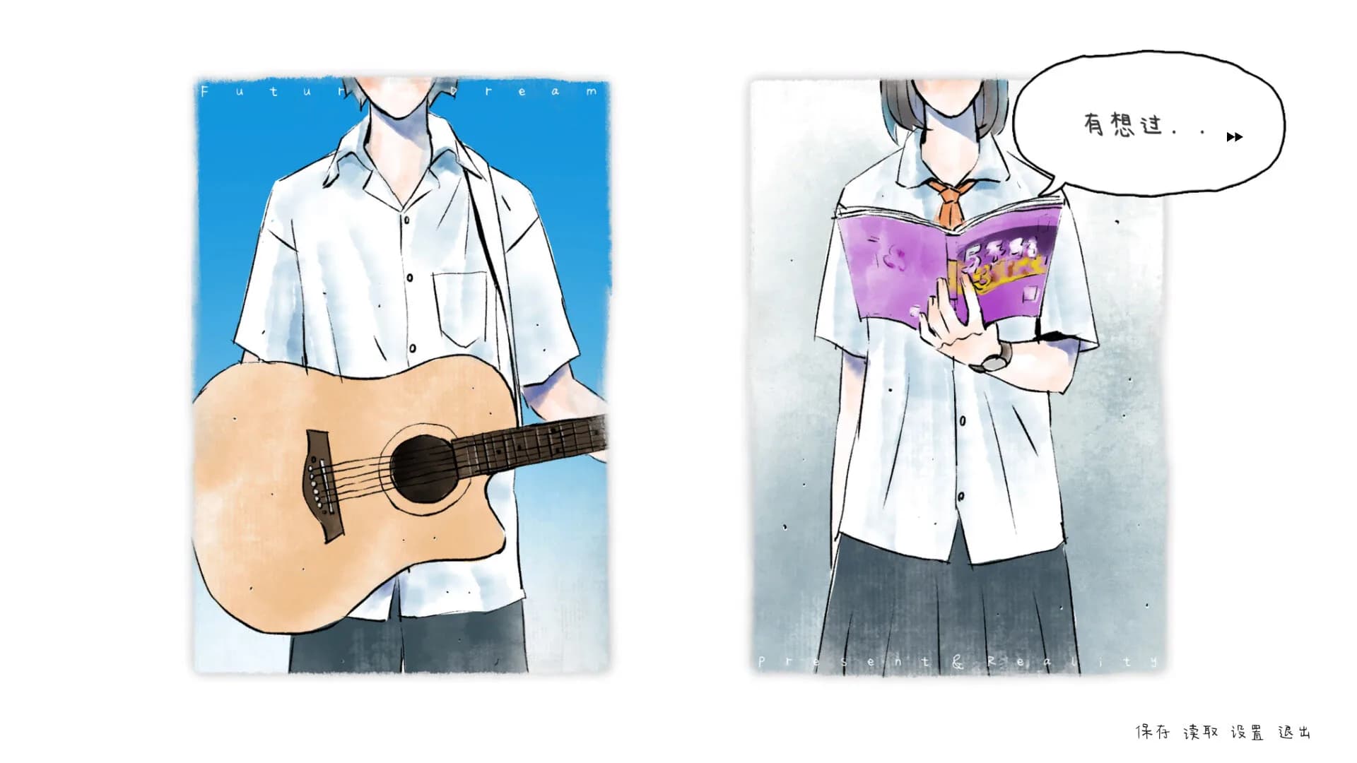 The Last Summer 那年夏末 görsel 5