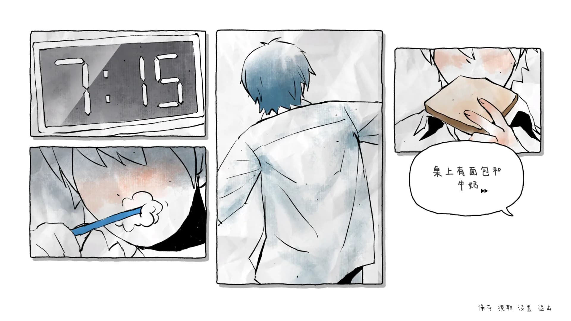 The Last Summer 那年夏末 görsel 6