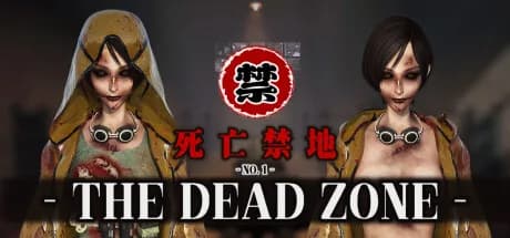 死亡禁地   The Dead Zone görsel 1