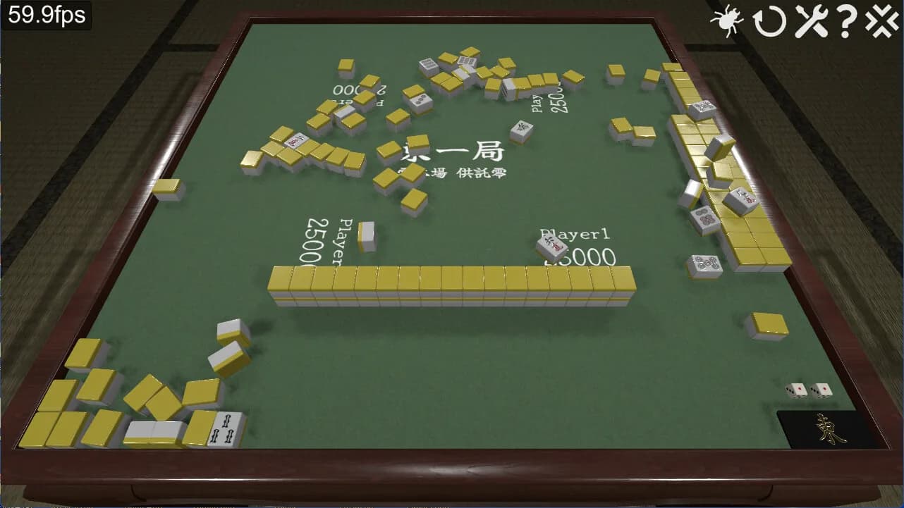 手積み麻雀 görsel 4