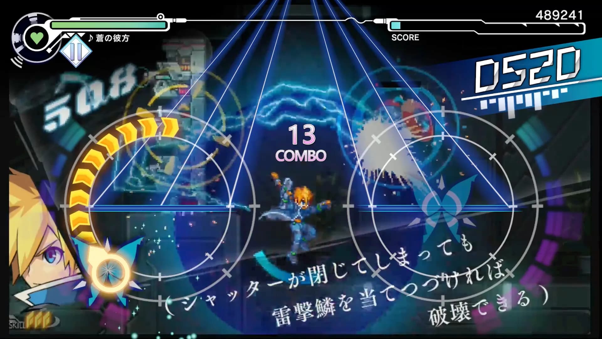 GUNVOLT RECORDS Cychronicle görsel 9