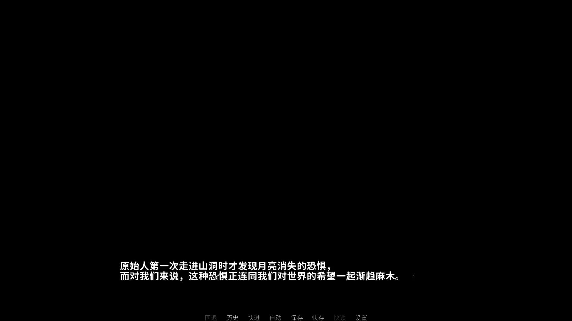 笼中困兽 görsel 2