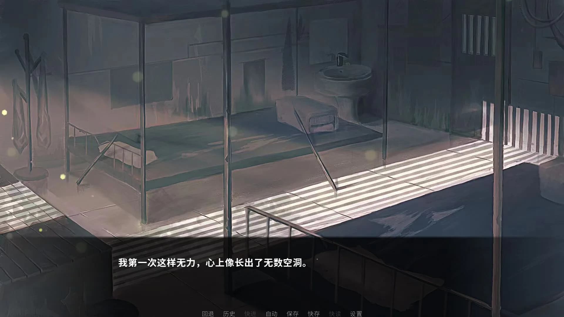笼中困兽 görsel 3