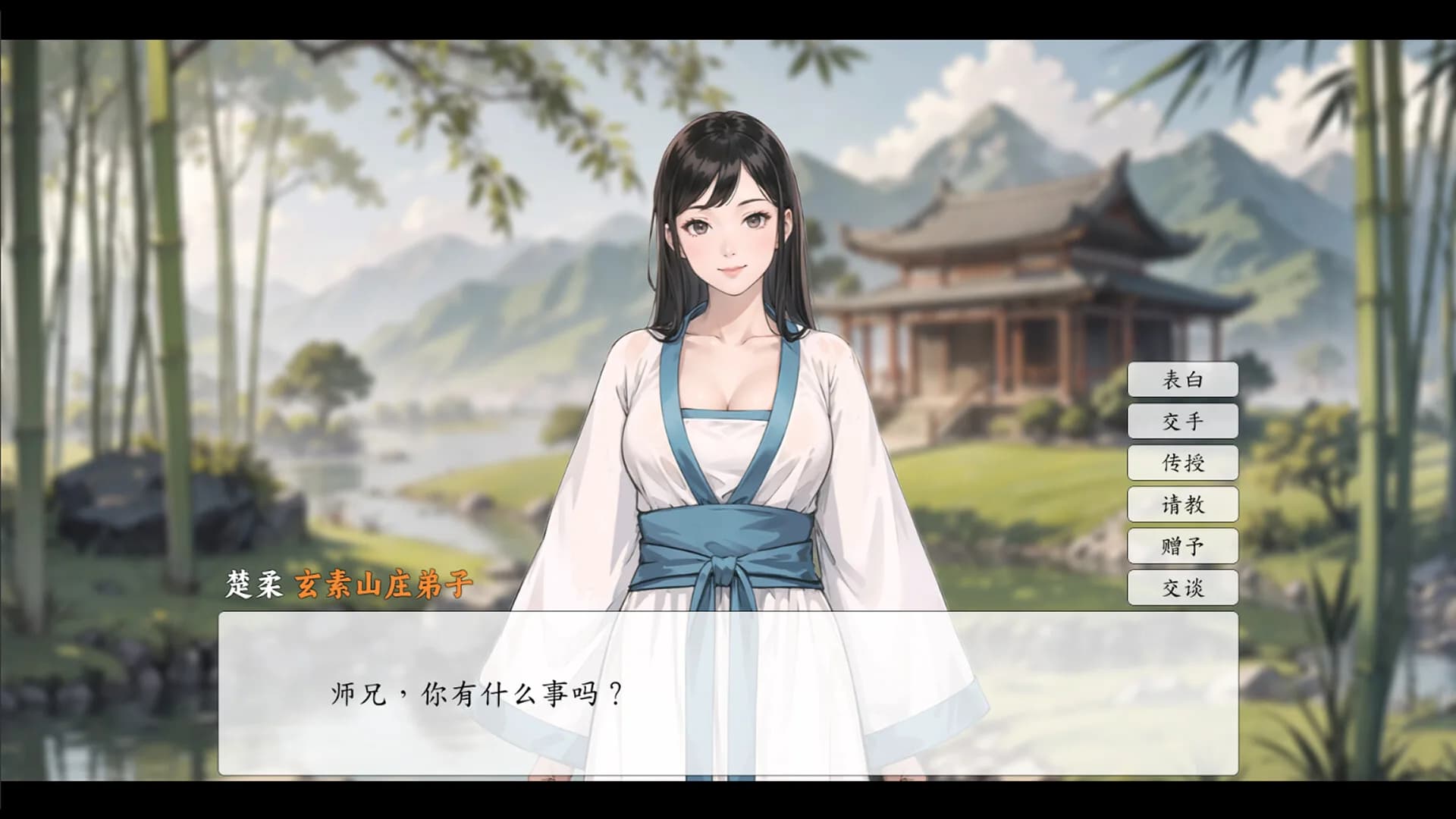 名剑录：洪武天下 Legend of the Sword：Hongwu Age görsel 3