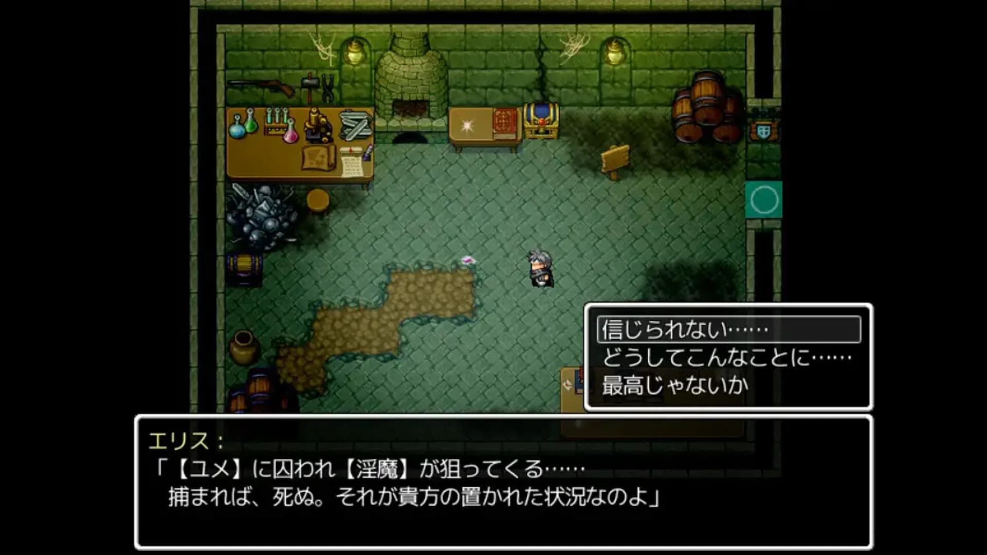 Demon's GunPlay görsel 5