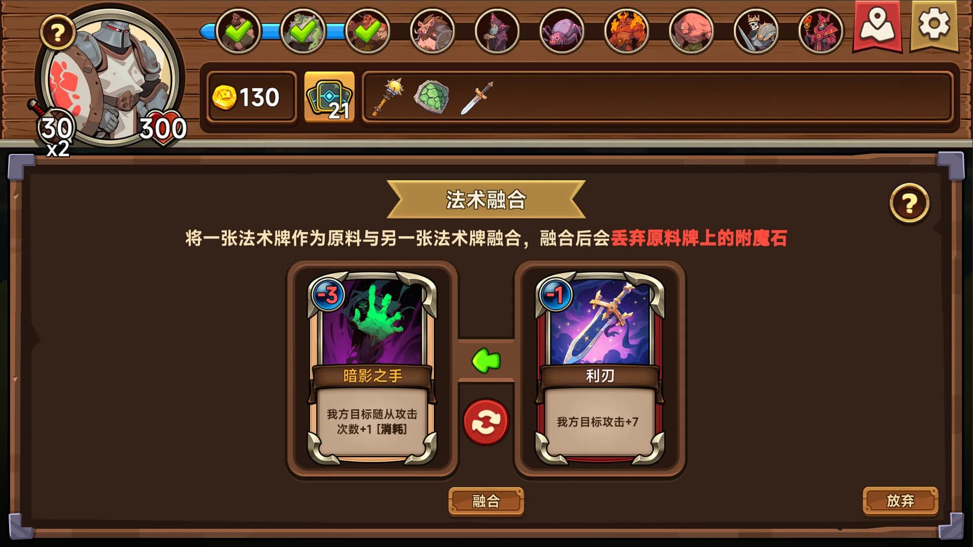 桌上勇者 görsel 4