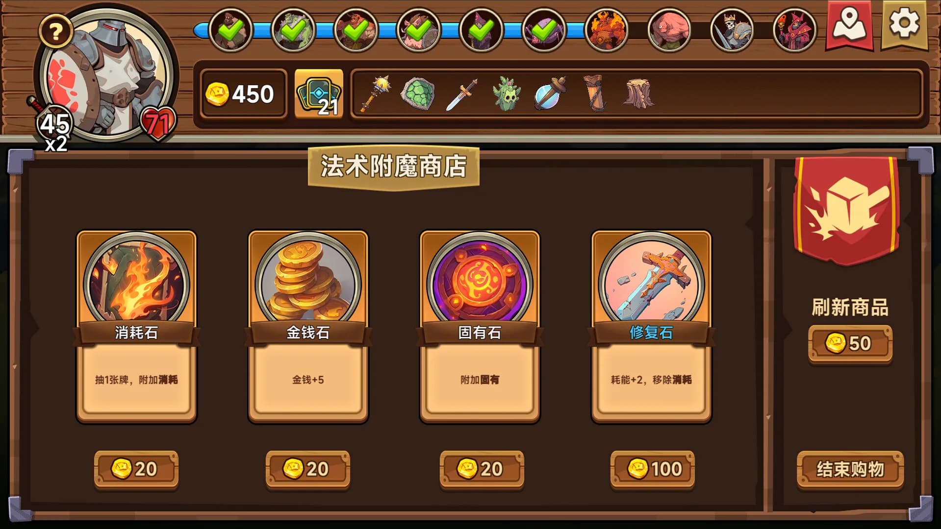 桌上勇者 görsel 5