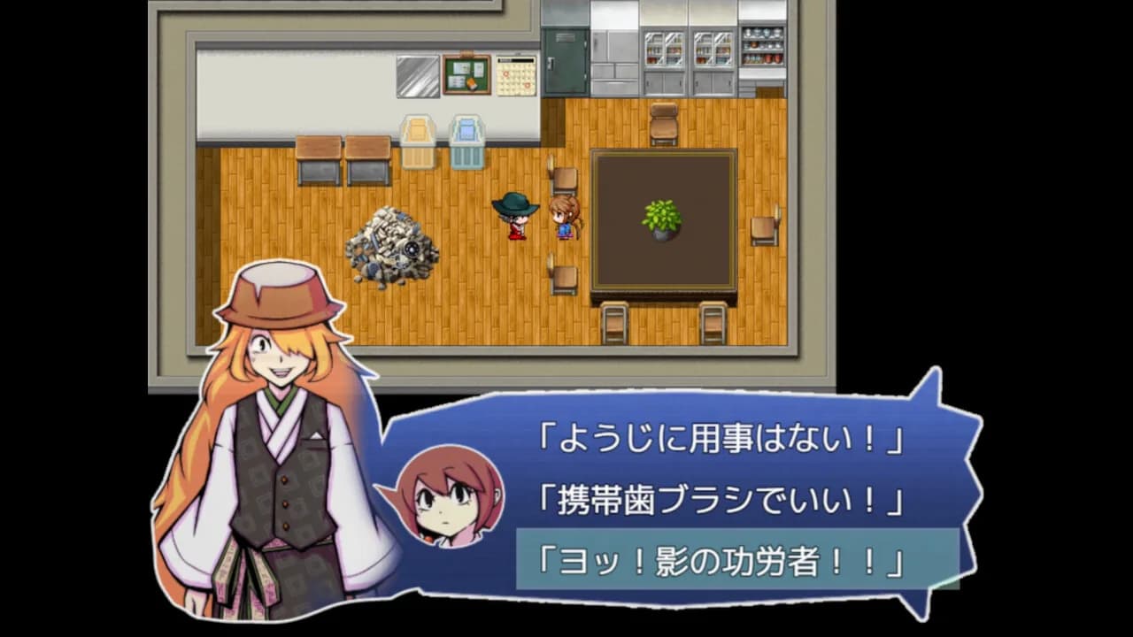 ツクモガミーズ！ görsel 6