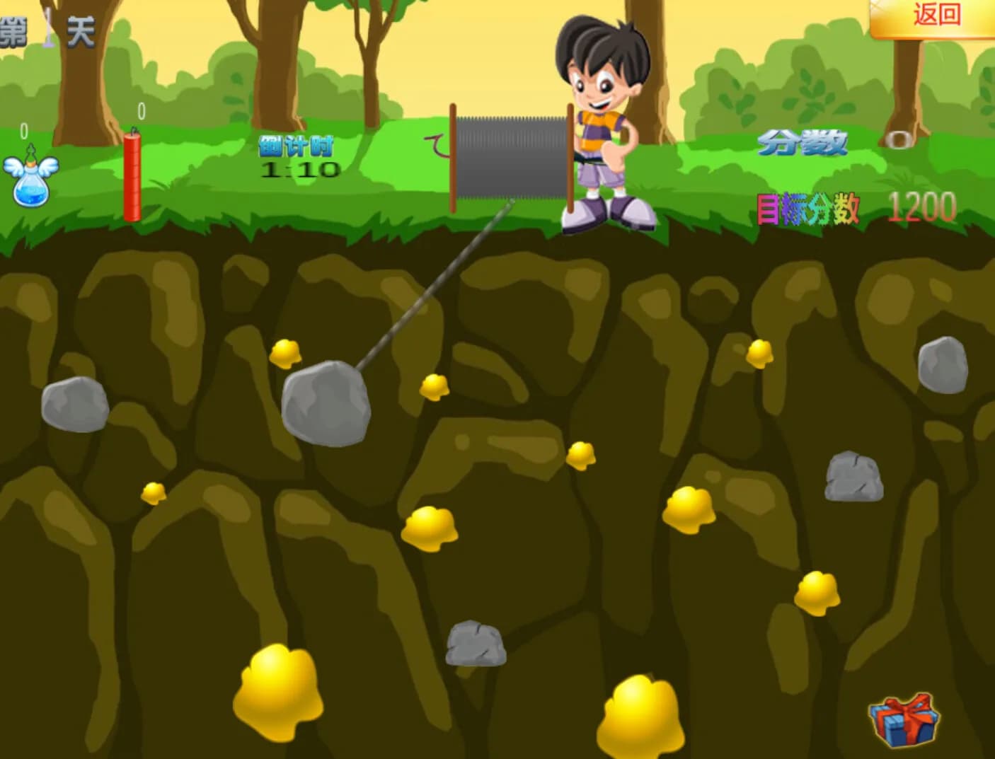findgold görsel 4