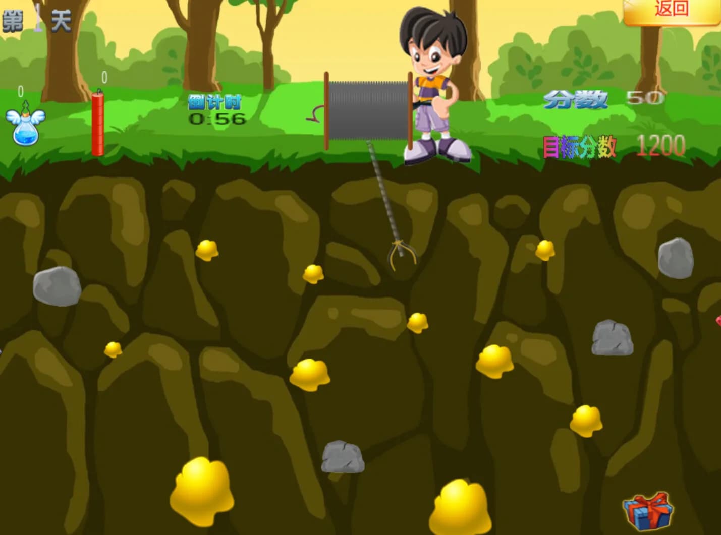 findgold görsel 5