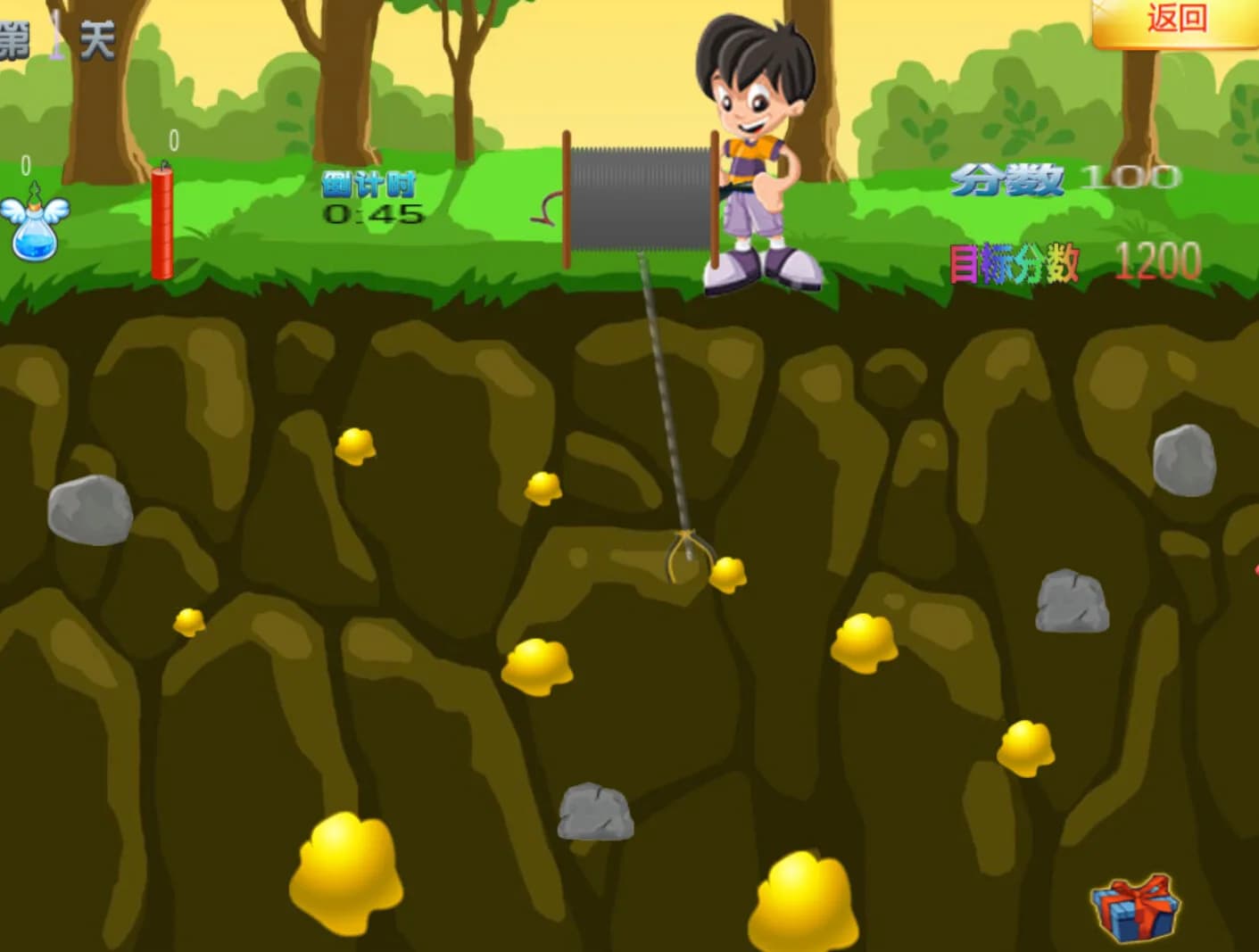 findgold görsel 6