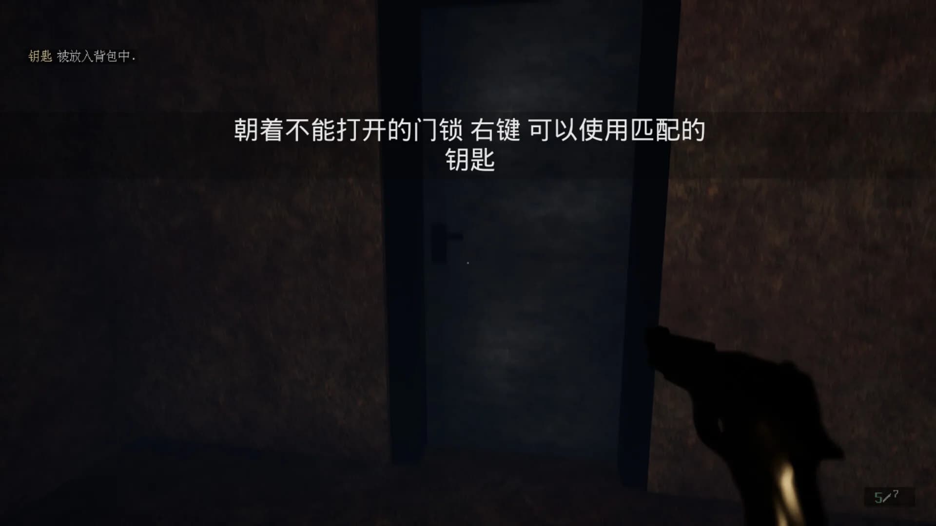 深空孤影 görsel 4