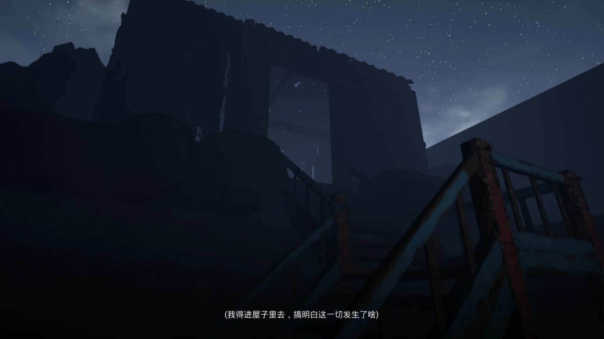 深空孤影 görsel 5