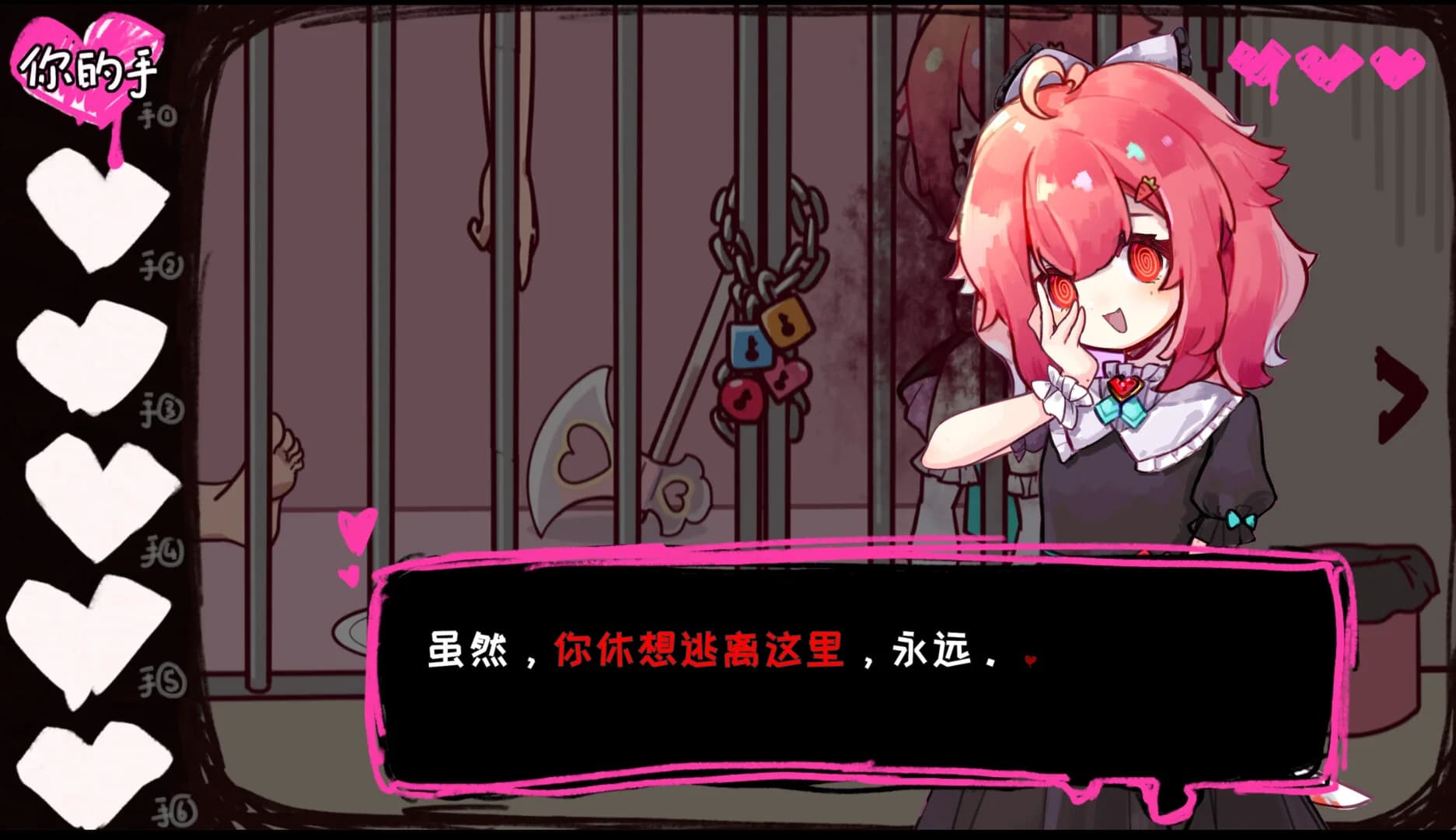 爱之巢 görsel 4