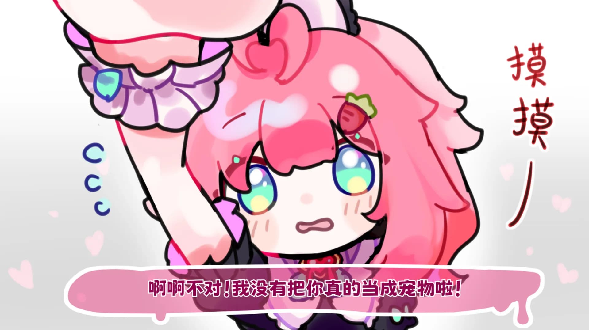 爱之巢 görsel 5