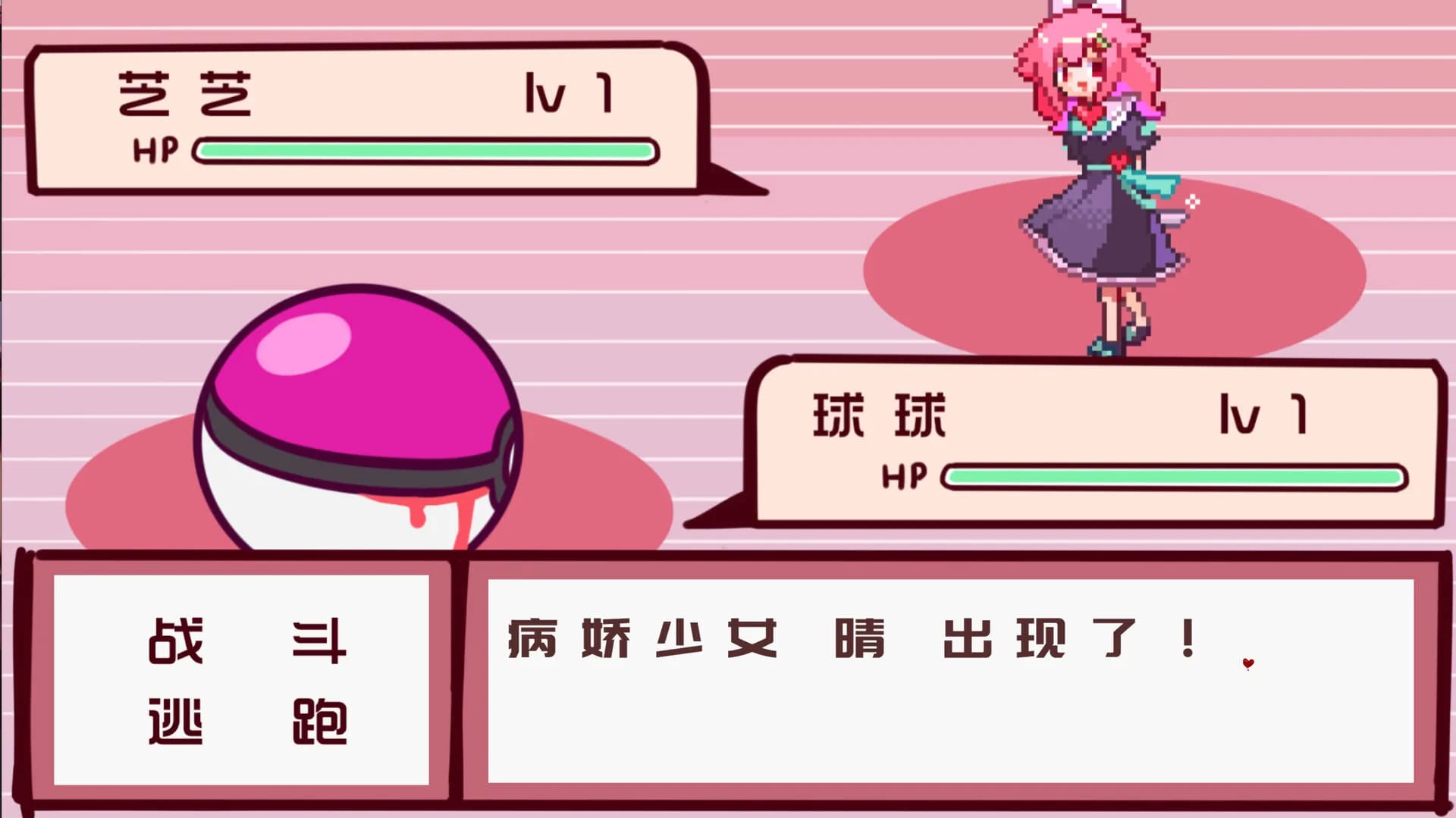爱之巢 görsel 6