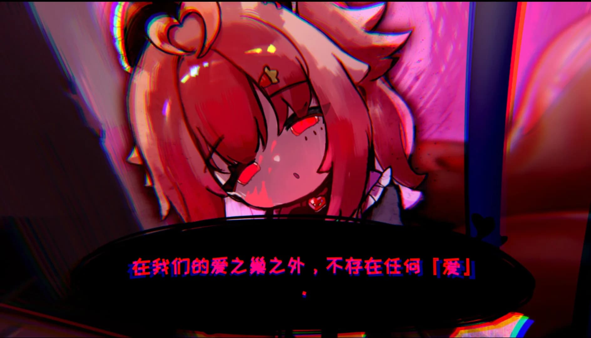 爱之巢 görsel 7
