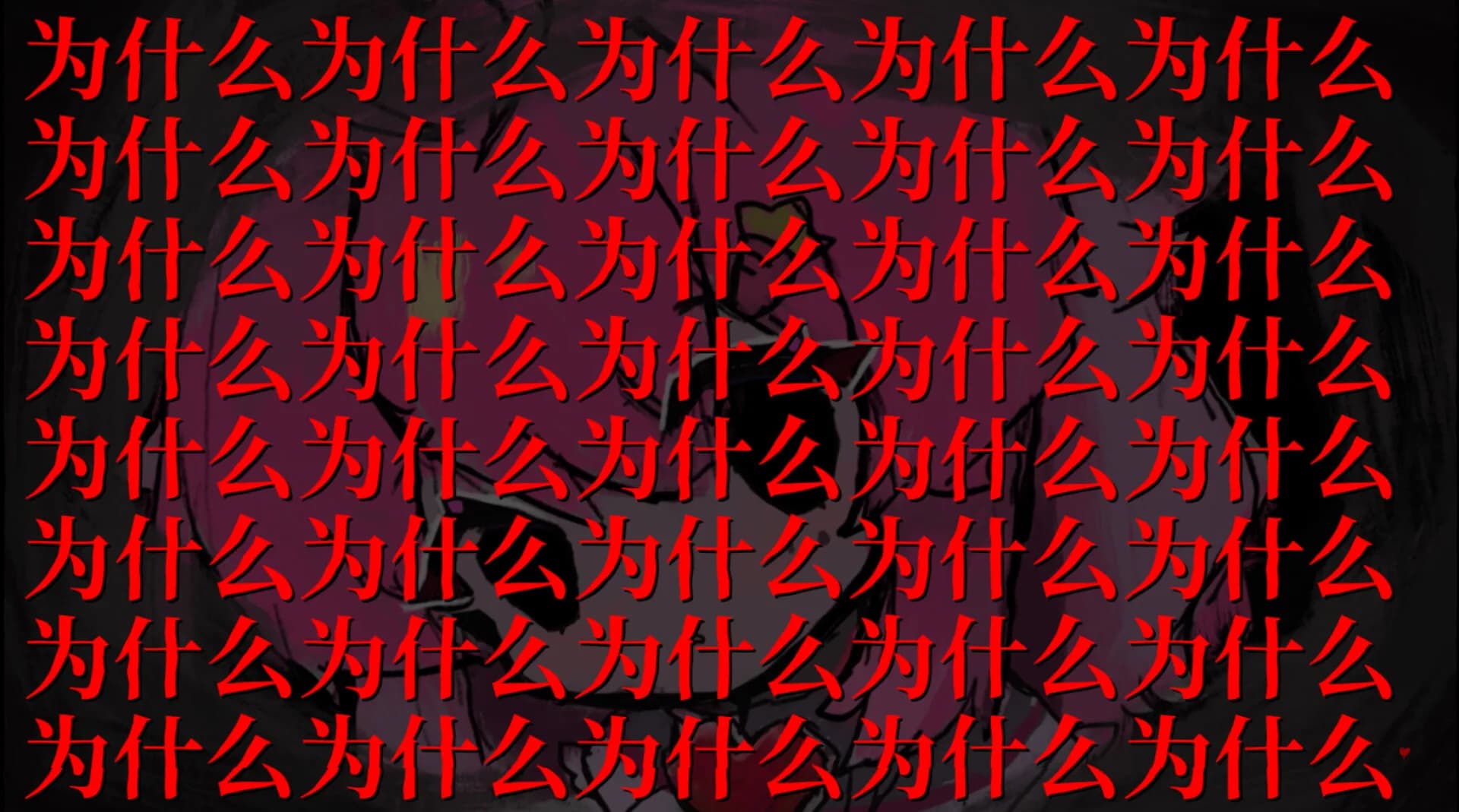 爱之巢 görsel 8