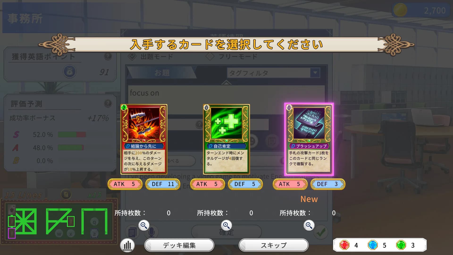 完全英語都市 görsel 2