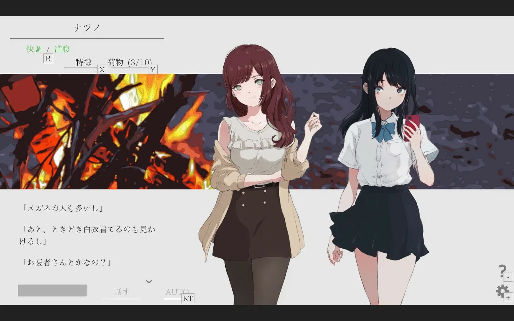 Natsuno-Kanata: Beyond Summer görsel 3
