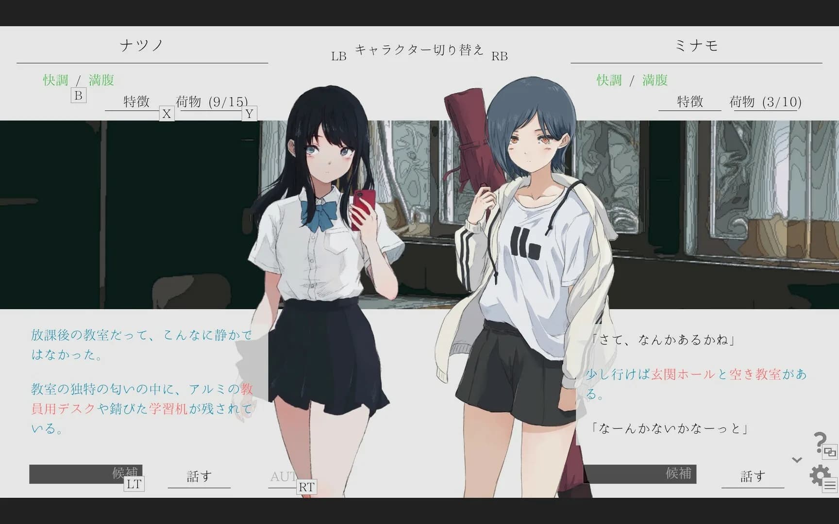 Natsuno-Kanata: Beyond Summer görsel 4
