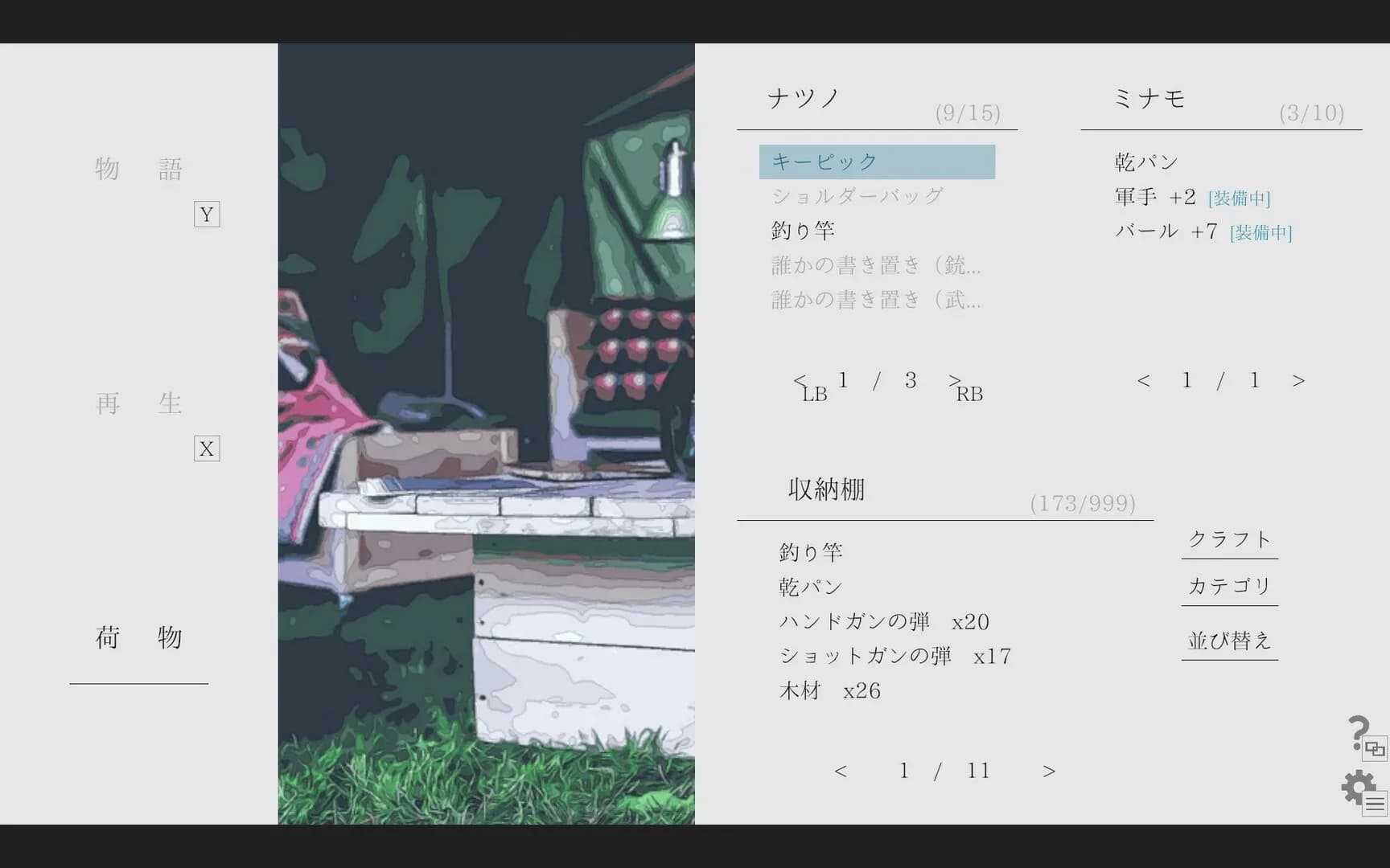 Natsuno-Kanata: Beyond Summer görsel 7