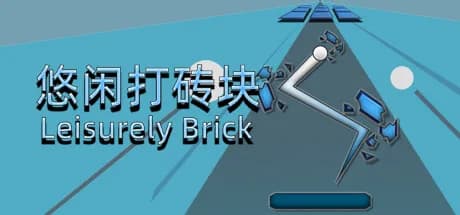 悠闲打砖块(Leisurely Brick) görsel 1