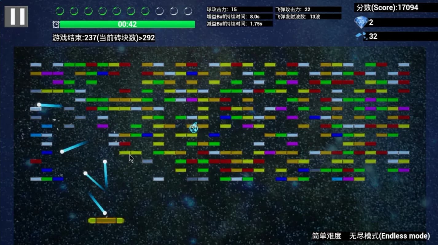 悠闲打砖块(Leisurely Brick) görsel 13
