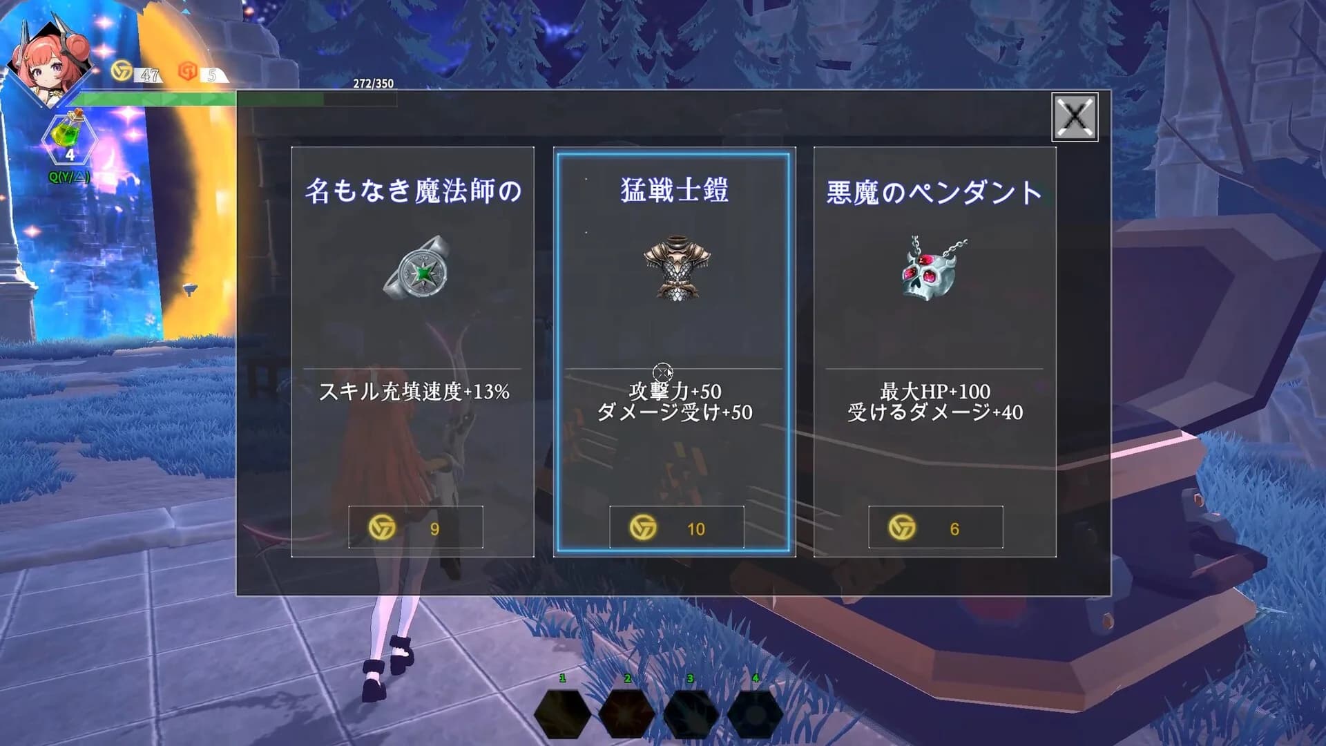 靈能哨衛 : 無限 Psionic Sentry : Infinite görsel 14