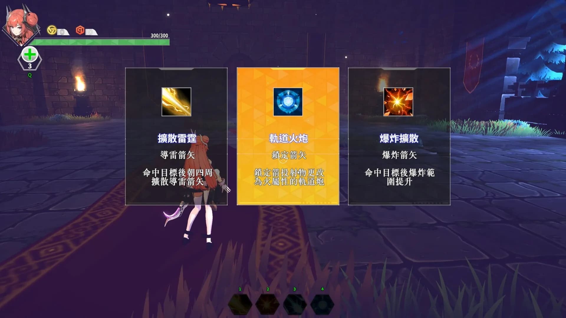 靈能哨衛 : 無限 Psionic Sentry : Infinite görsel 9