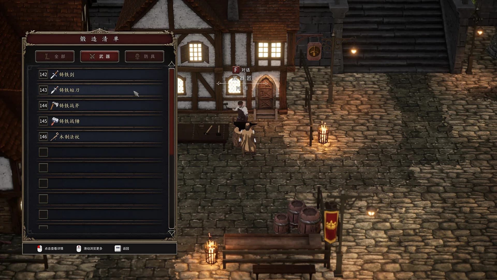 The Legend of Chosen Blood görsel 12