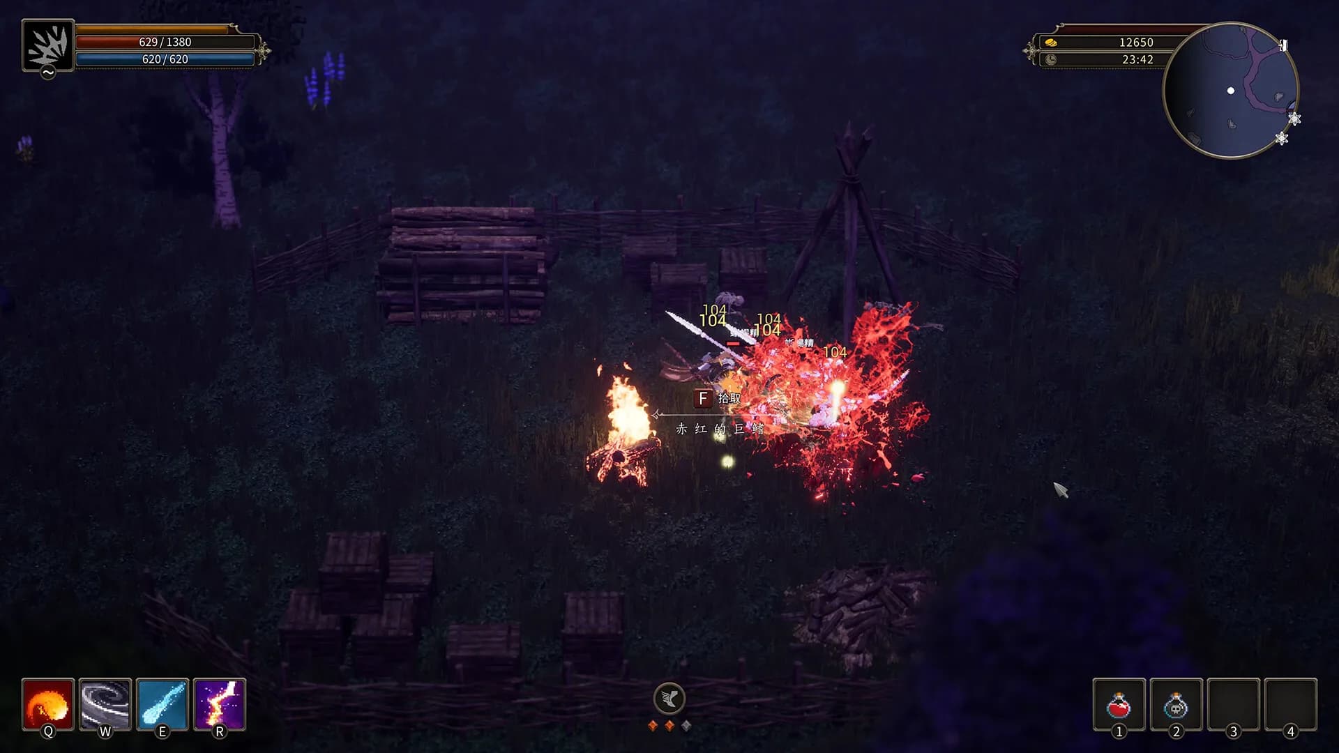 The Legend of Chosen Blood görsel 6