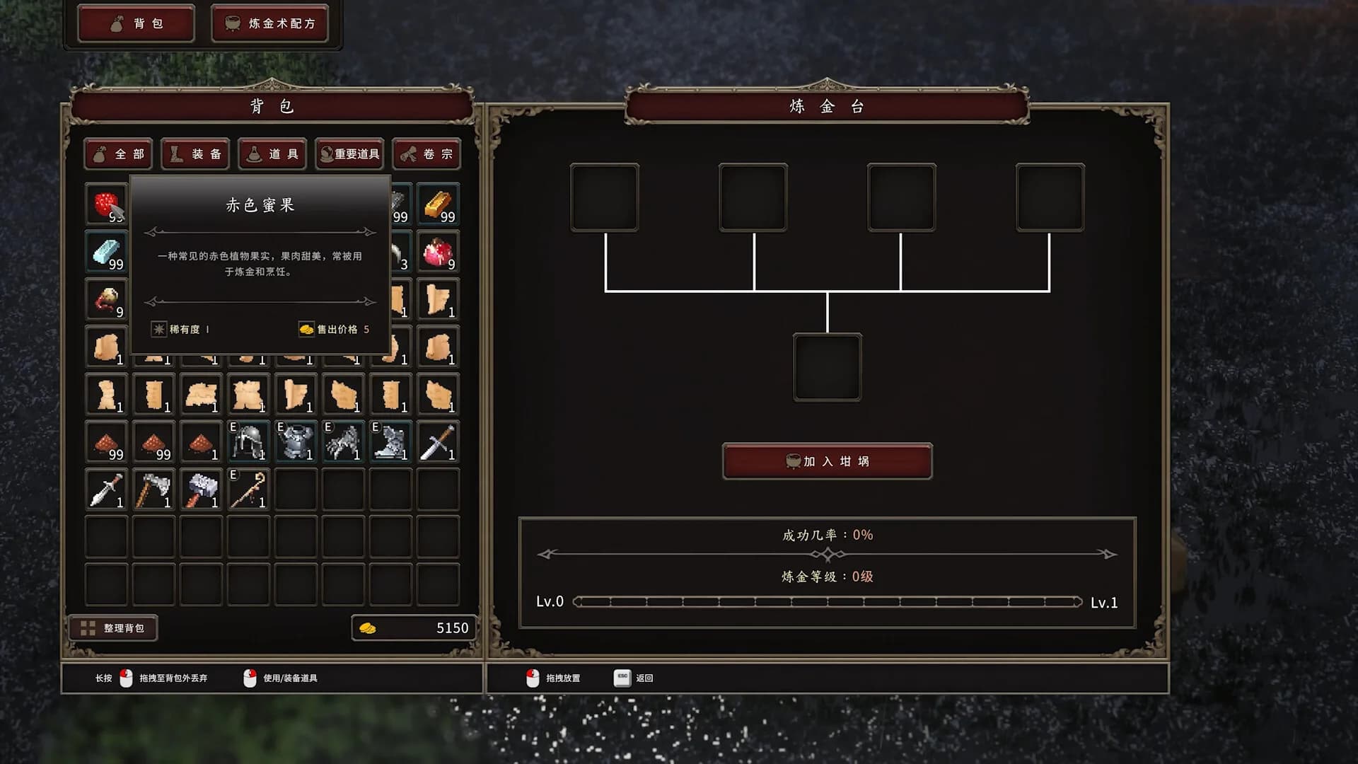 The Legend of Chosen Blood görsel 9
