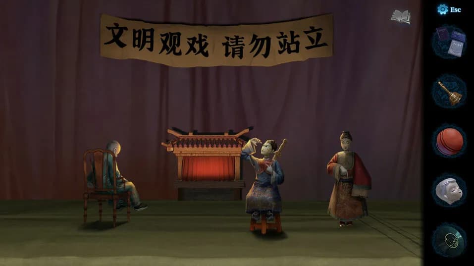 纸嫁衣5来生戏 görsel 5