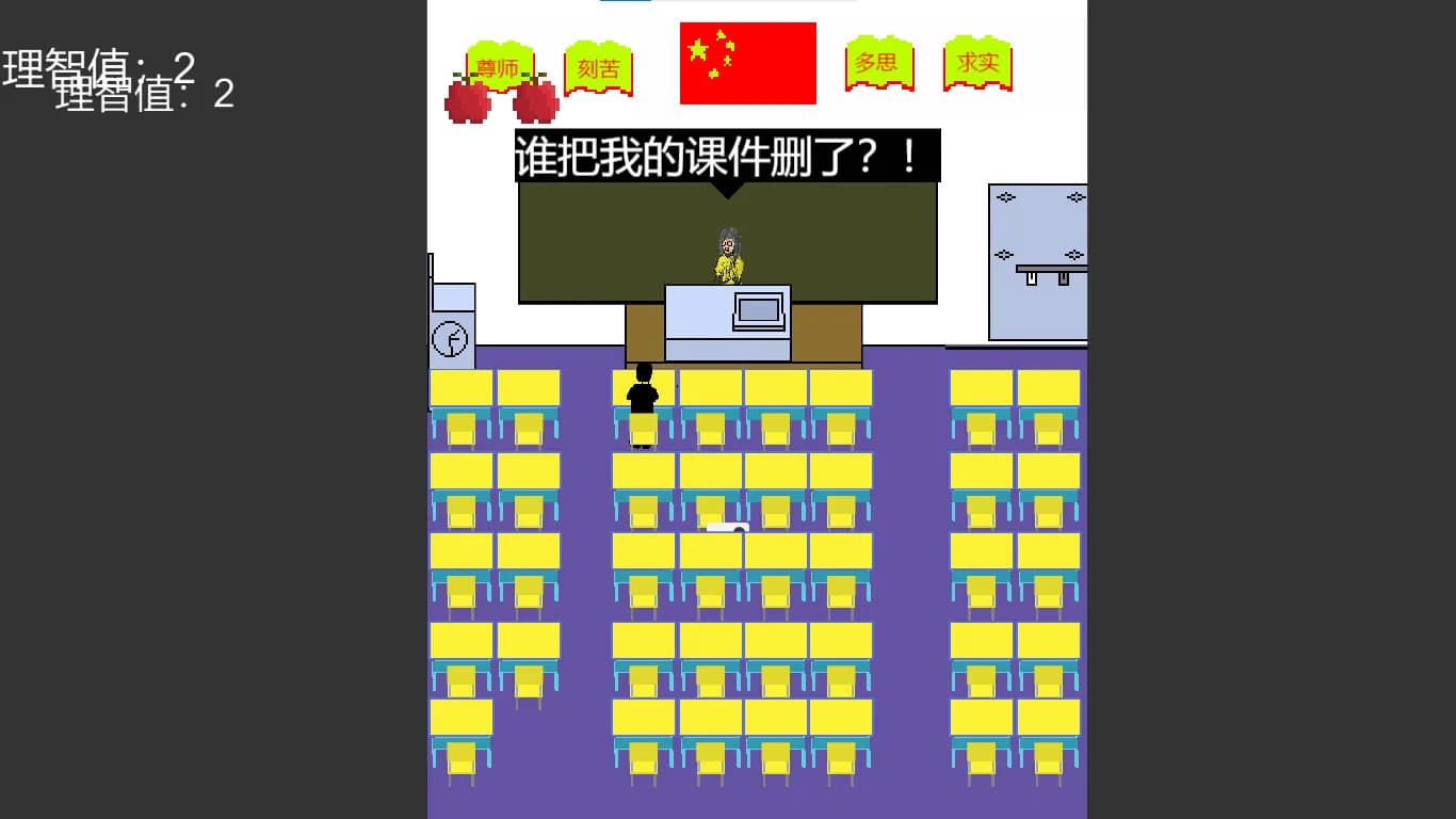 schoolLife 东洋中学之异闻录 görsel 4