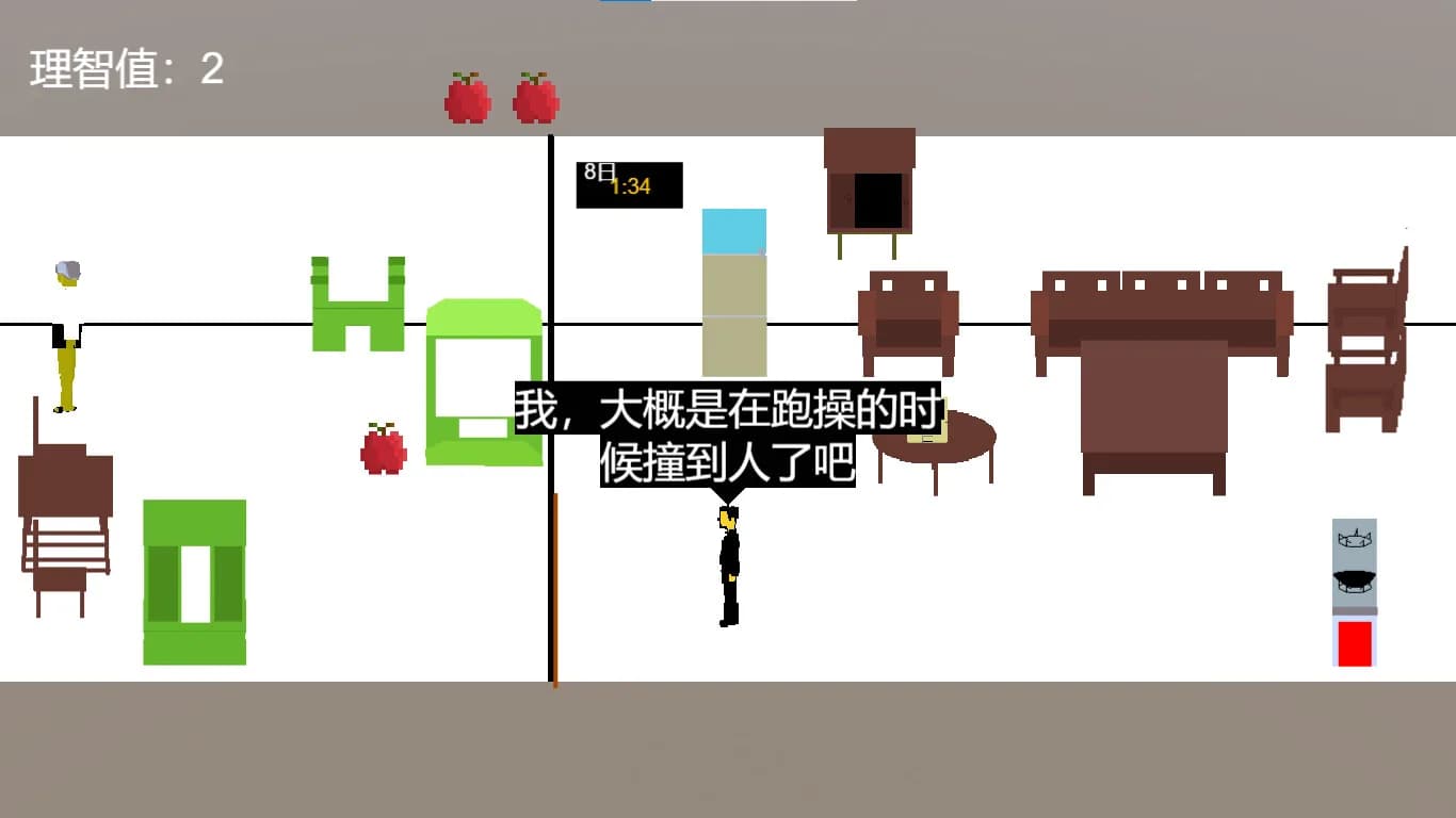 schoolLife 东洋中学之异闻录 görsel 5